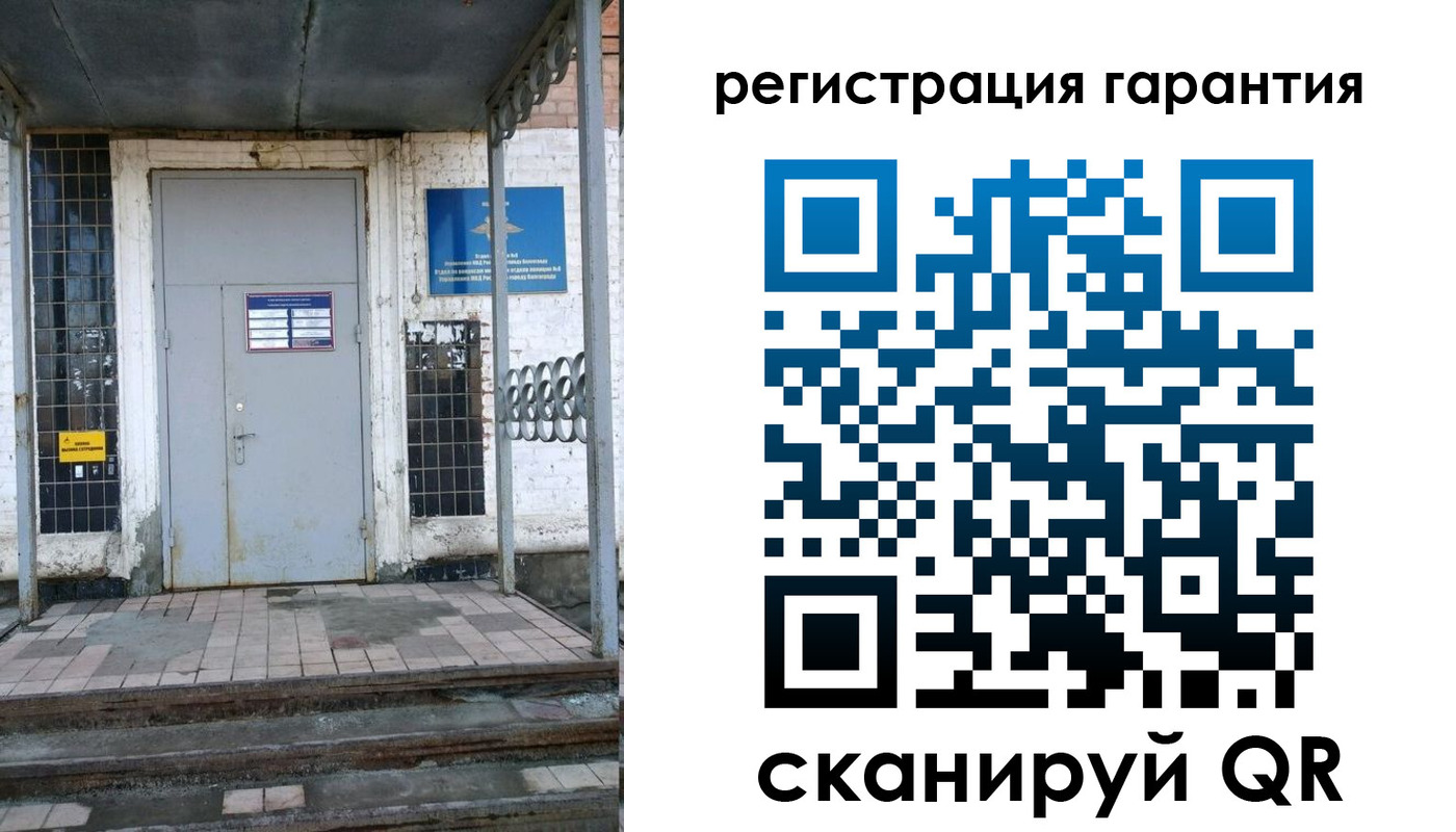 прописка в квартире в Жирновске
