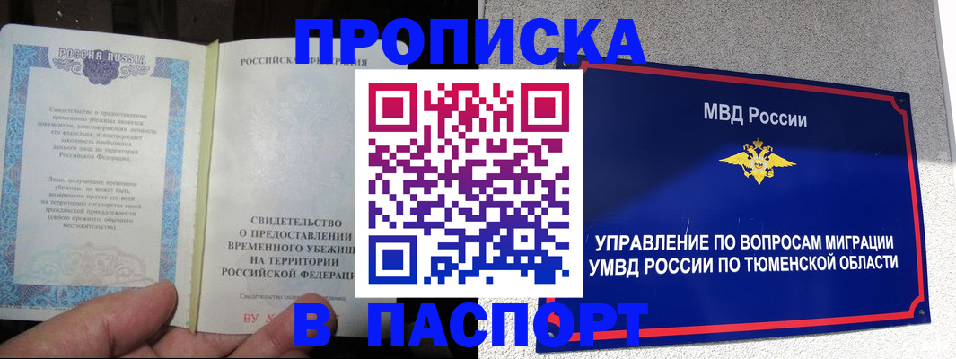 миграционный учет в Жирновске